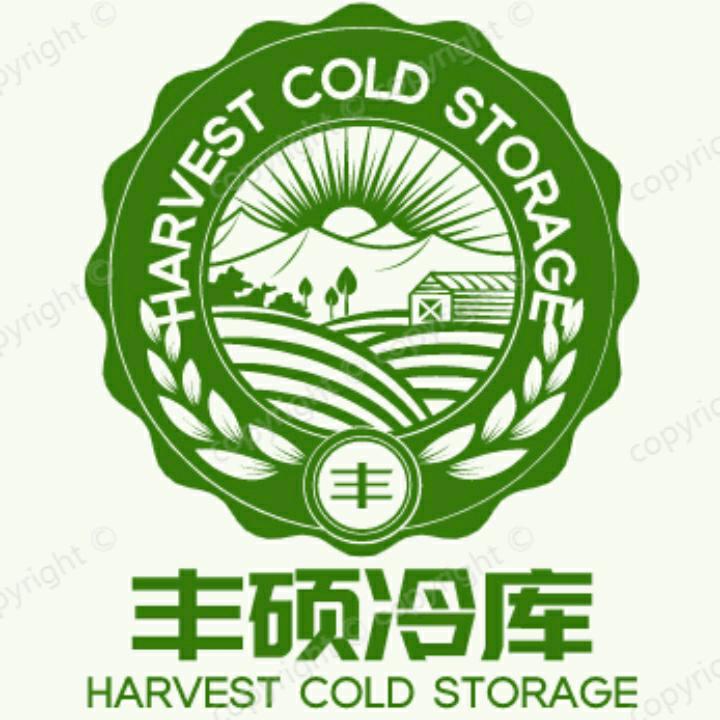 丰硕冷库