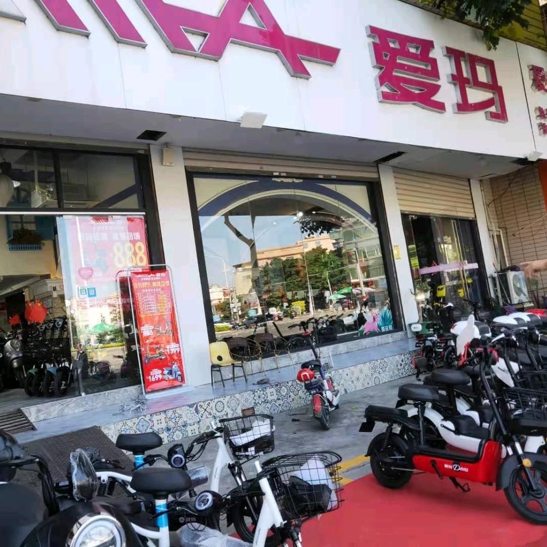 汀溪路口爱玛电动车