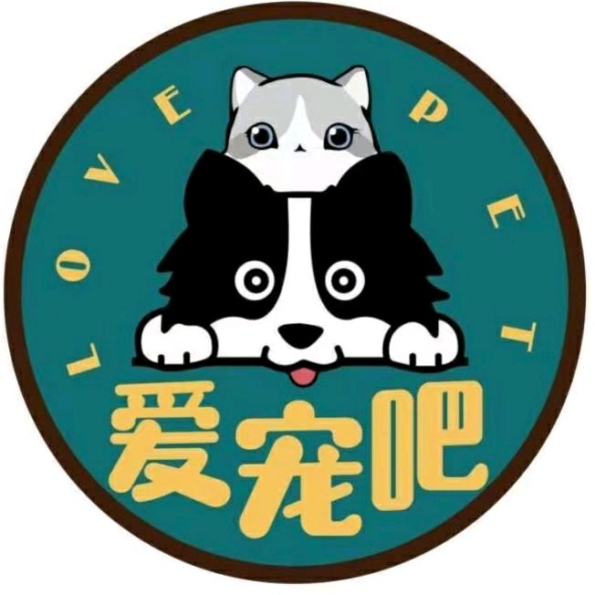 爱宠吧宠物生活馆