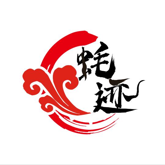 蚝迹官方团购直播专用号
