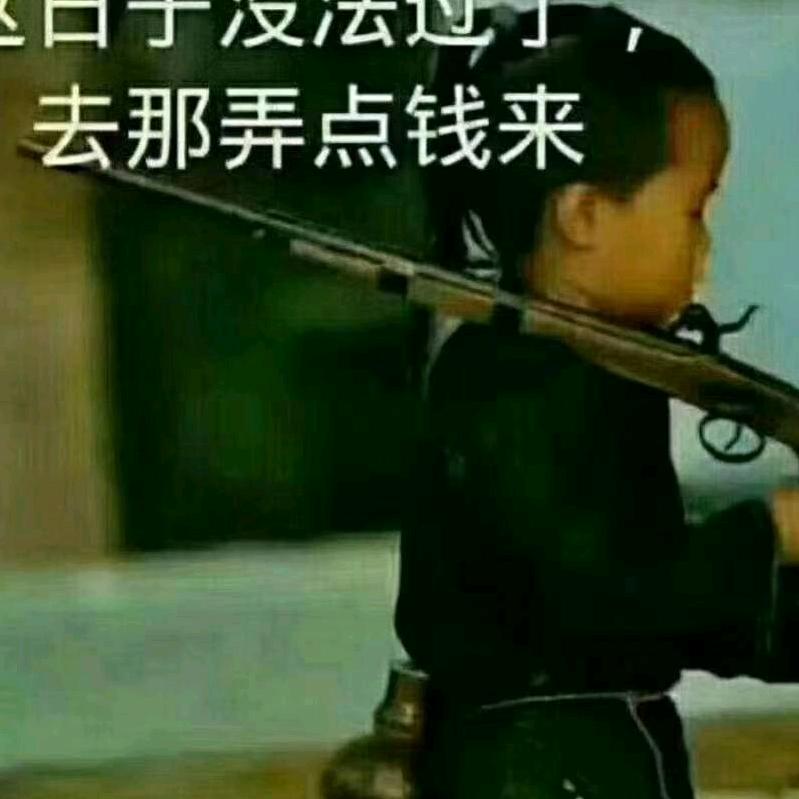 看不透的人生