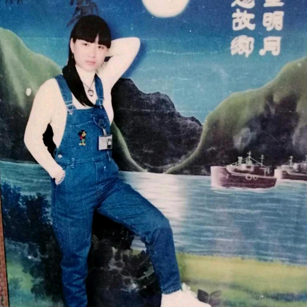 陶幺妹
