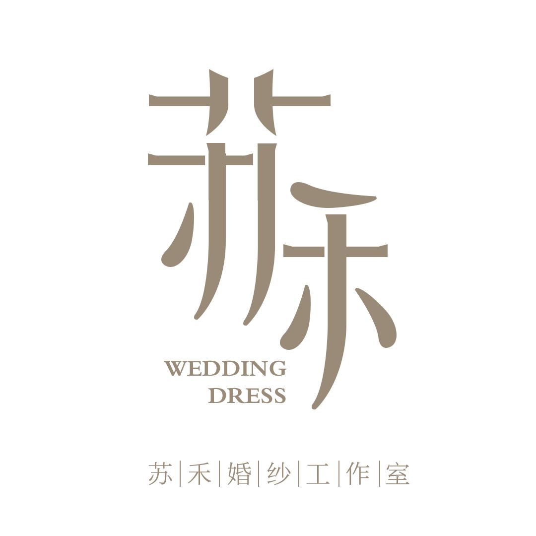 苏禾婚纱工作室