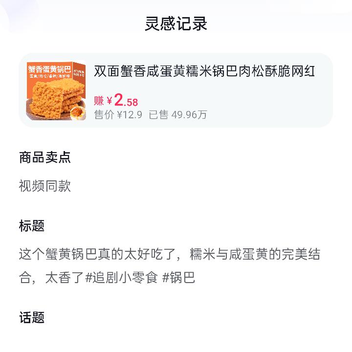 南国一颗红豆