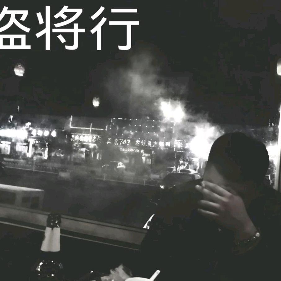 ゞ归人