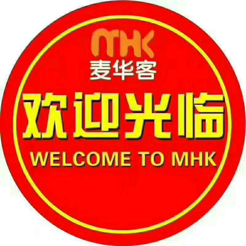 赵庄麦华客