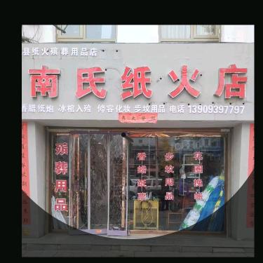 执着的记忆