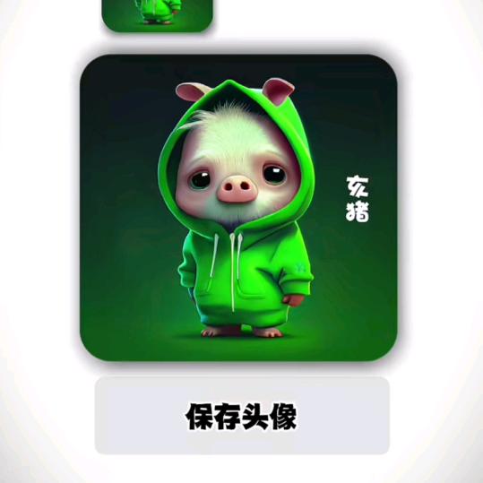 财神♈️