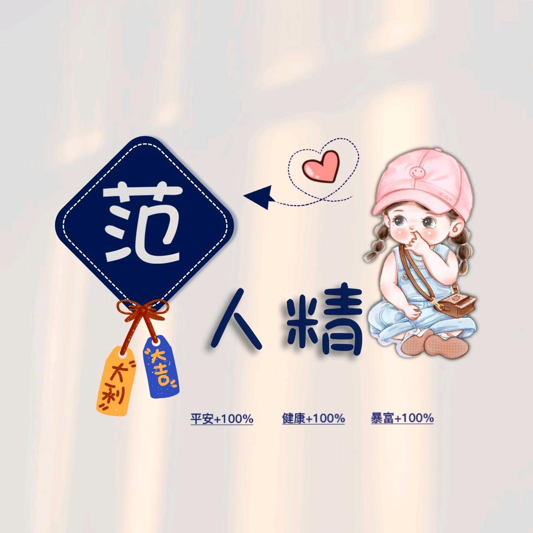 🐷¹⁹₉₅范℘࿐
