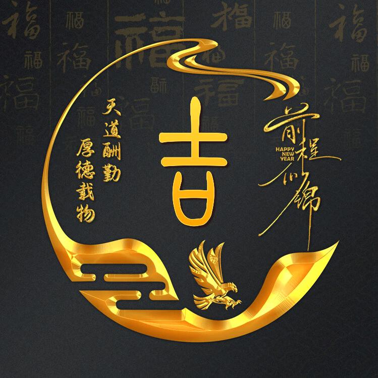吉哥贴膜