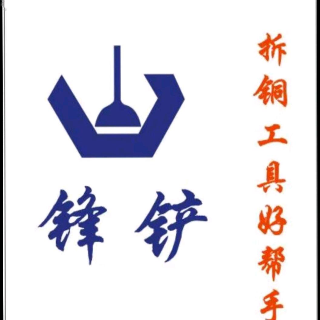 拆铜神器工具好帮手