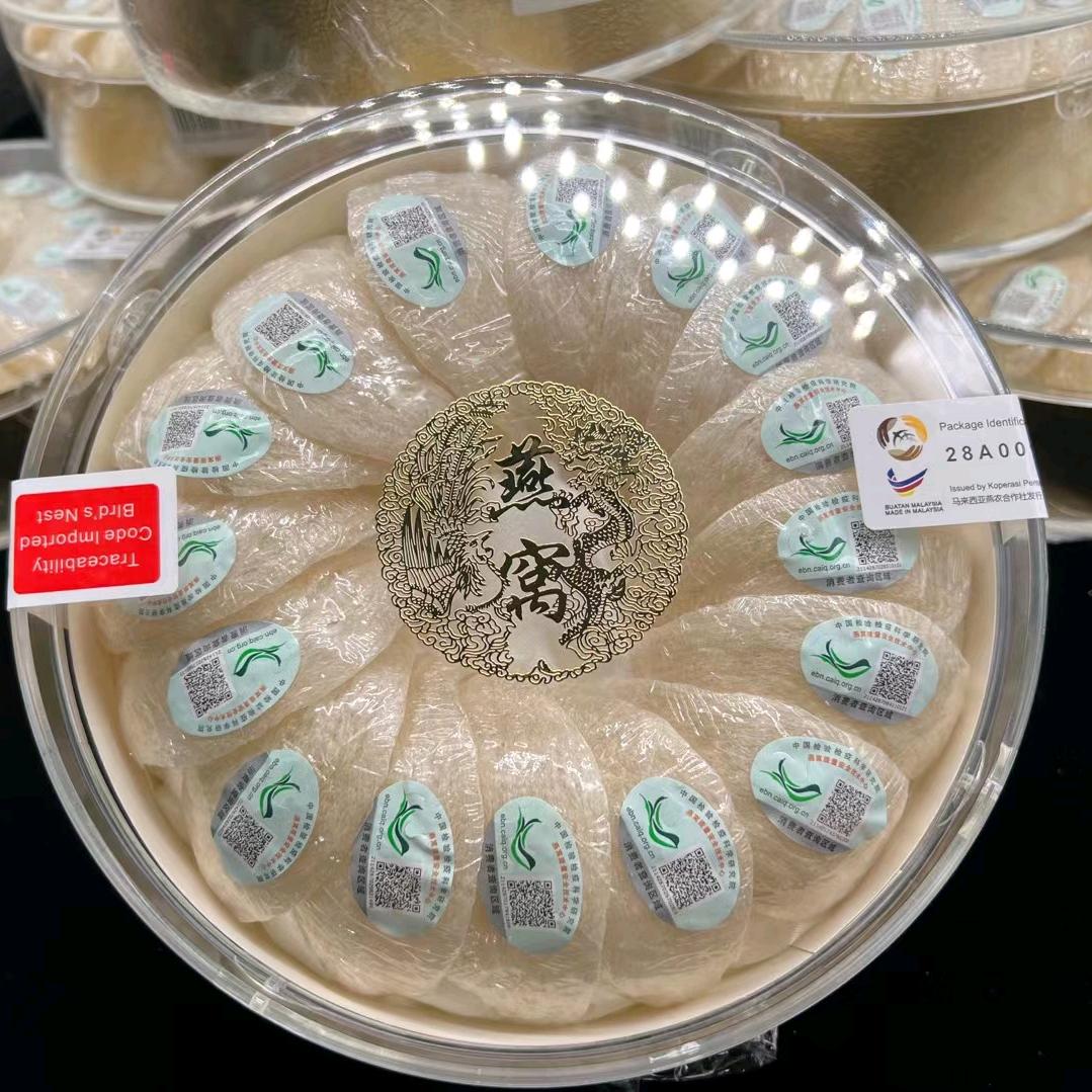 吉祥堂批发(燕、鲍、翅、参、)