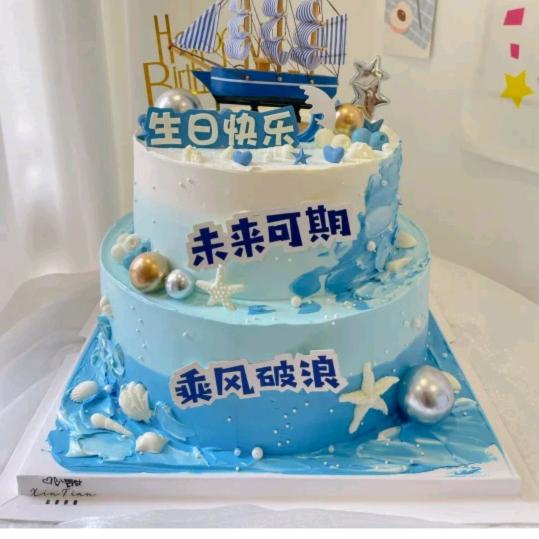 祝站镇♥金冠蛋糕店等你♥