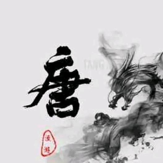 疯狂的石头