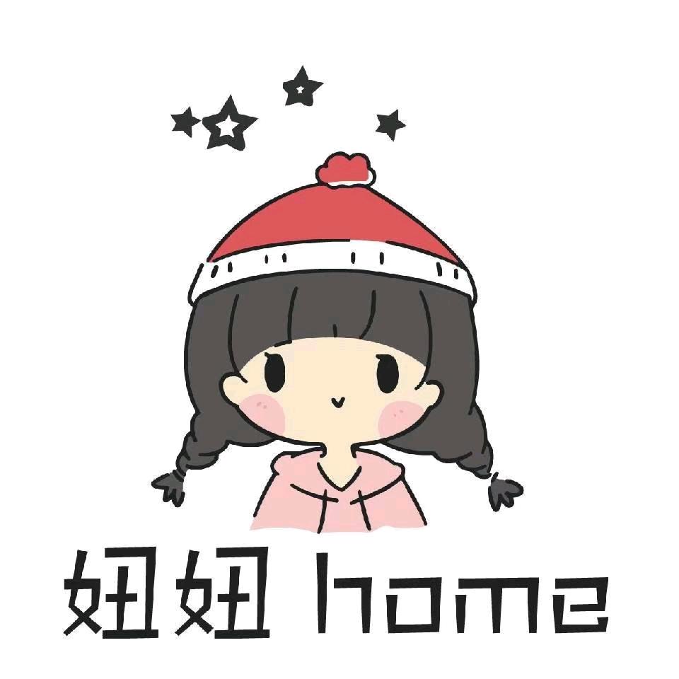 妞 妞 家℡