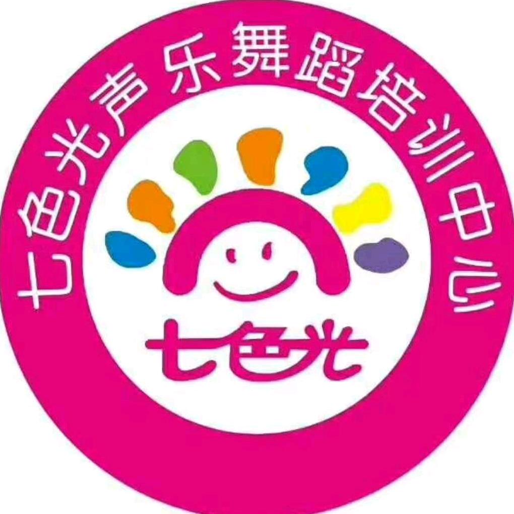 灵宝七色光舞蹈