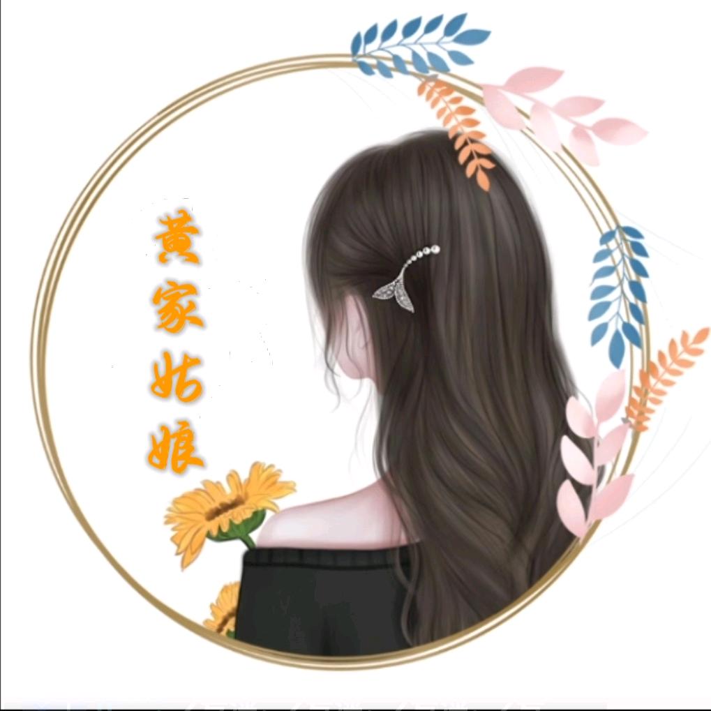 艳子手工