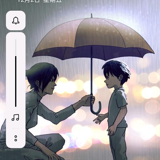 余生🌾随心🍃