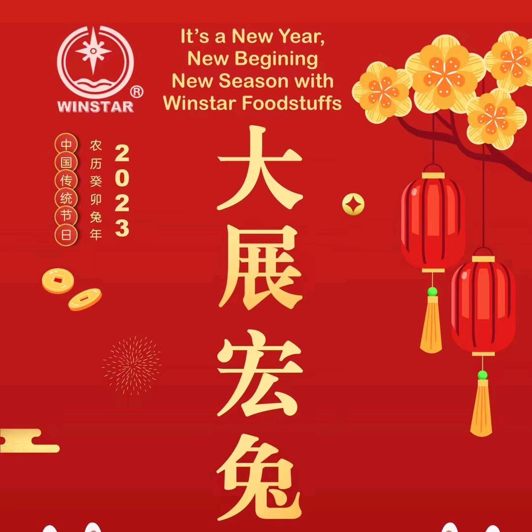 是与否