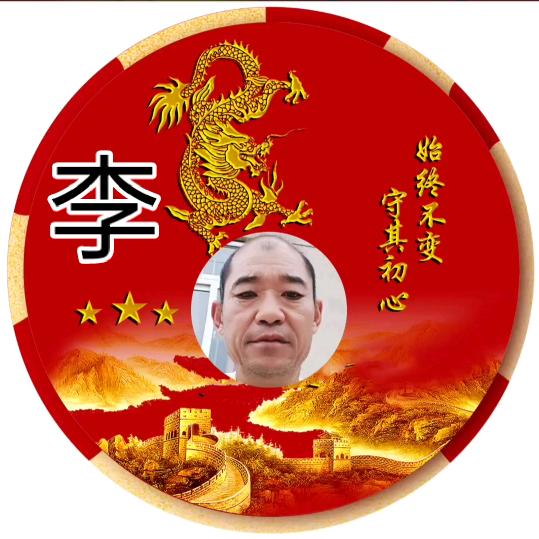 李作龙