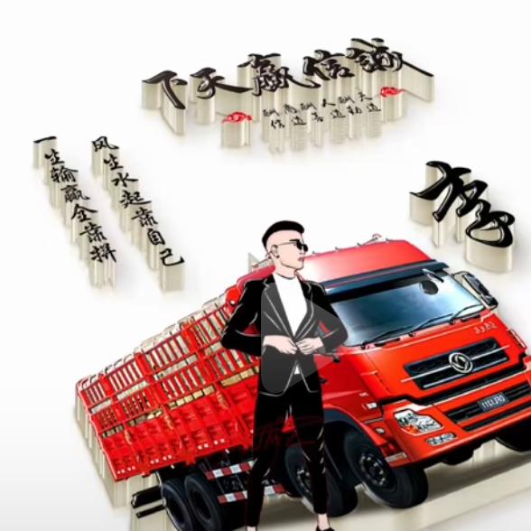 小李顺风车游全国🚶🏻