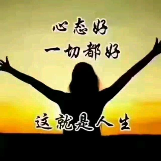 🌸明天会更好🌸