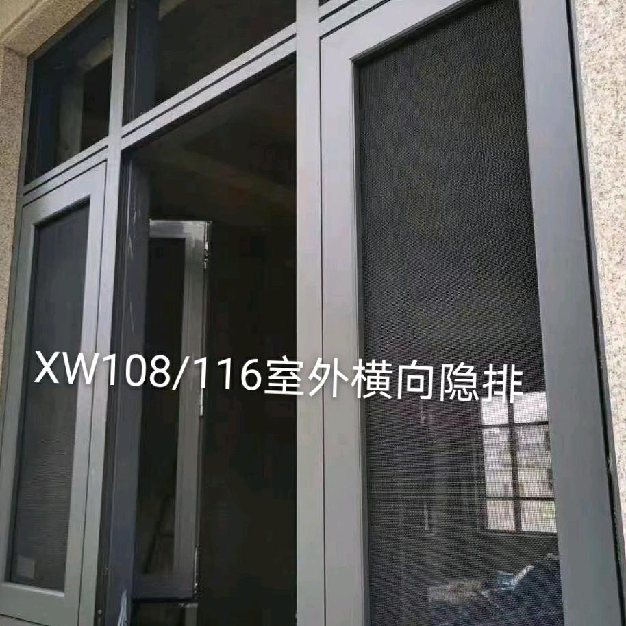MEWO:美沃门窗