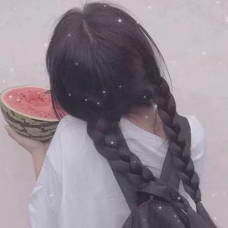 番茄味的🍅西红柿