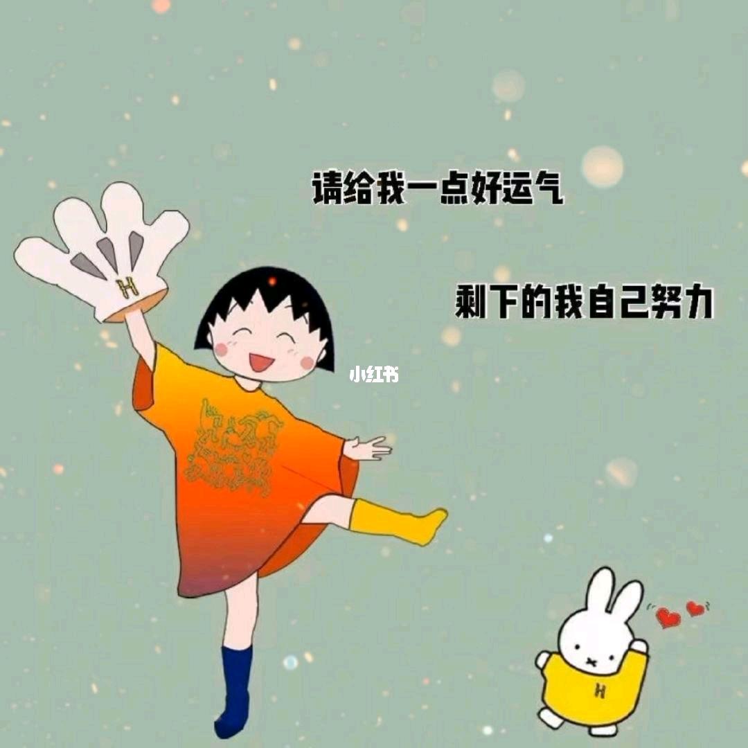 世界