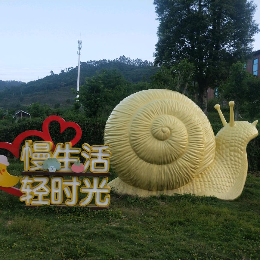 蝶梦