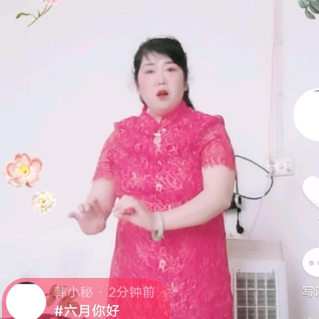 韓小秘