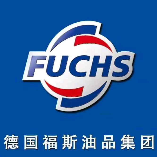 德国福斯润滑油