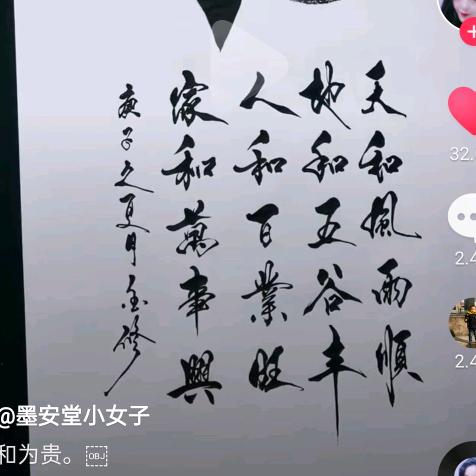 ༺།༼࿄࿆过客࿅࿆༽།༻