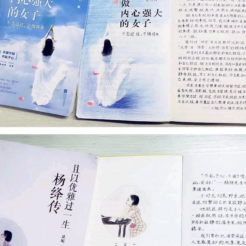 那片海~拒绝私聊