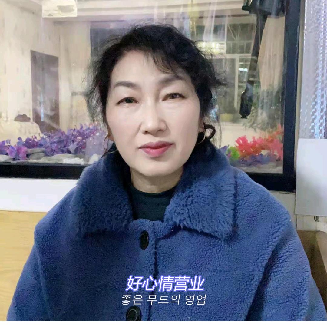 开阳县范乾燕养发馆