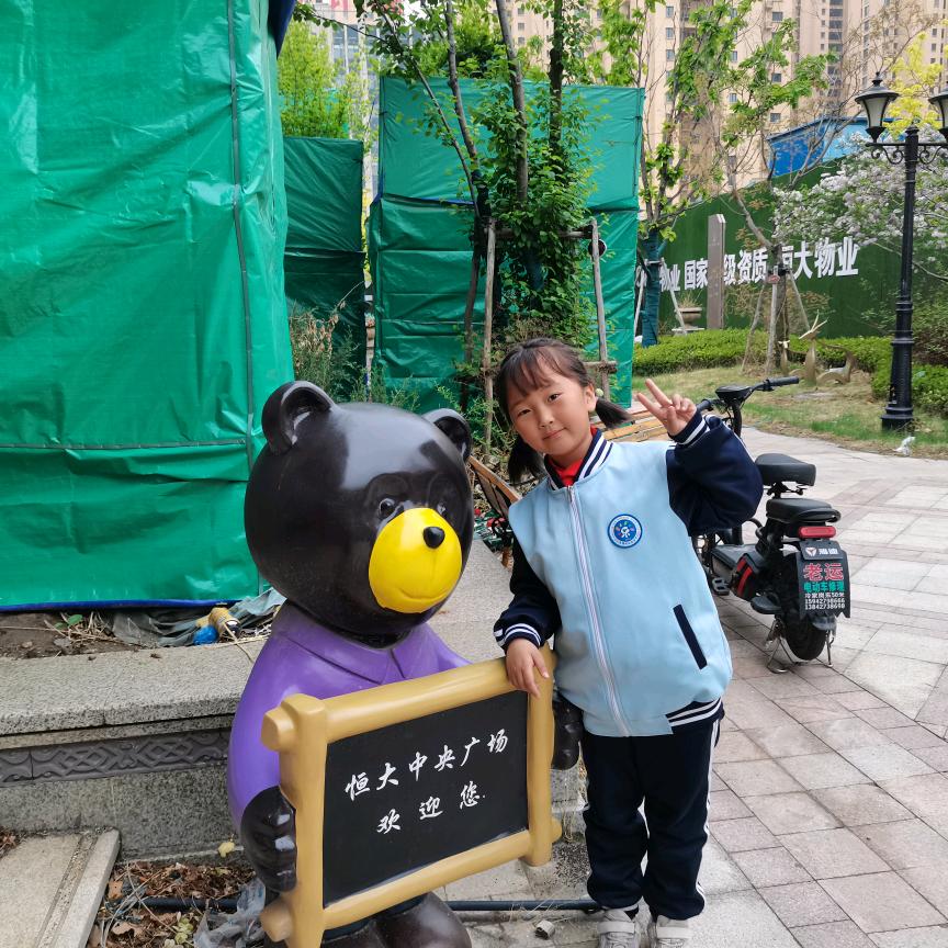 .爱咋咋地.