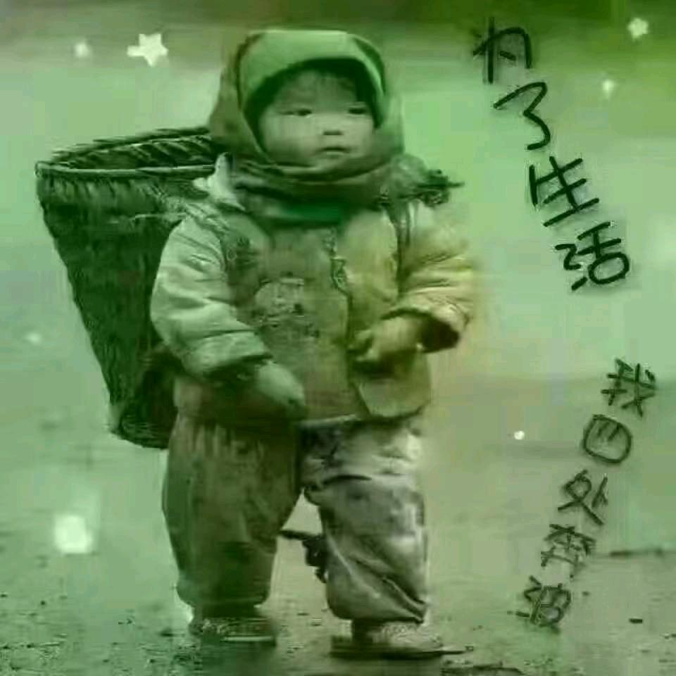 沉默是金