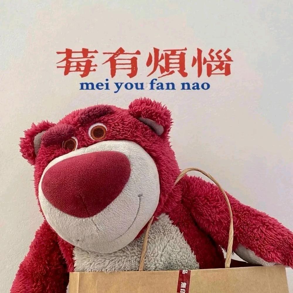 彬彬🍦