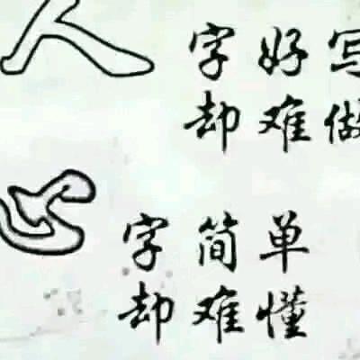 一生有你真幸福