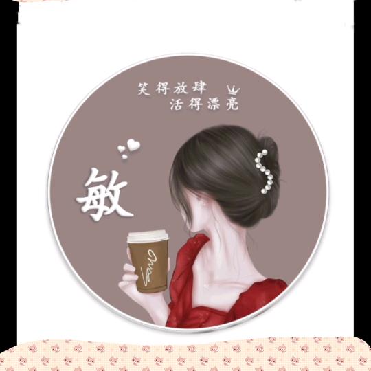 冰是睡着的水