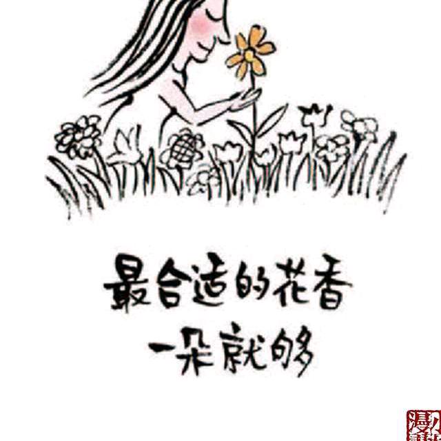 中木
