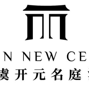 上虞开元名庭酒店