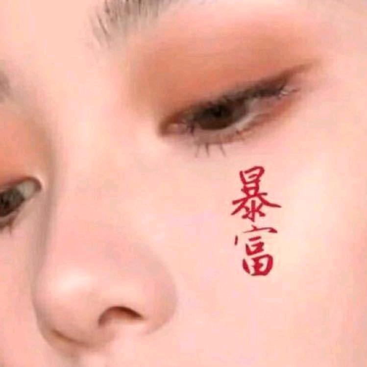 小妍很甜