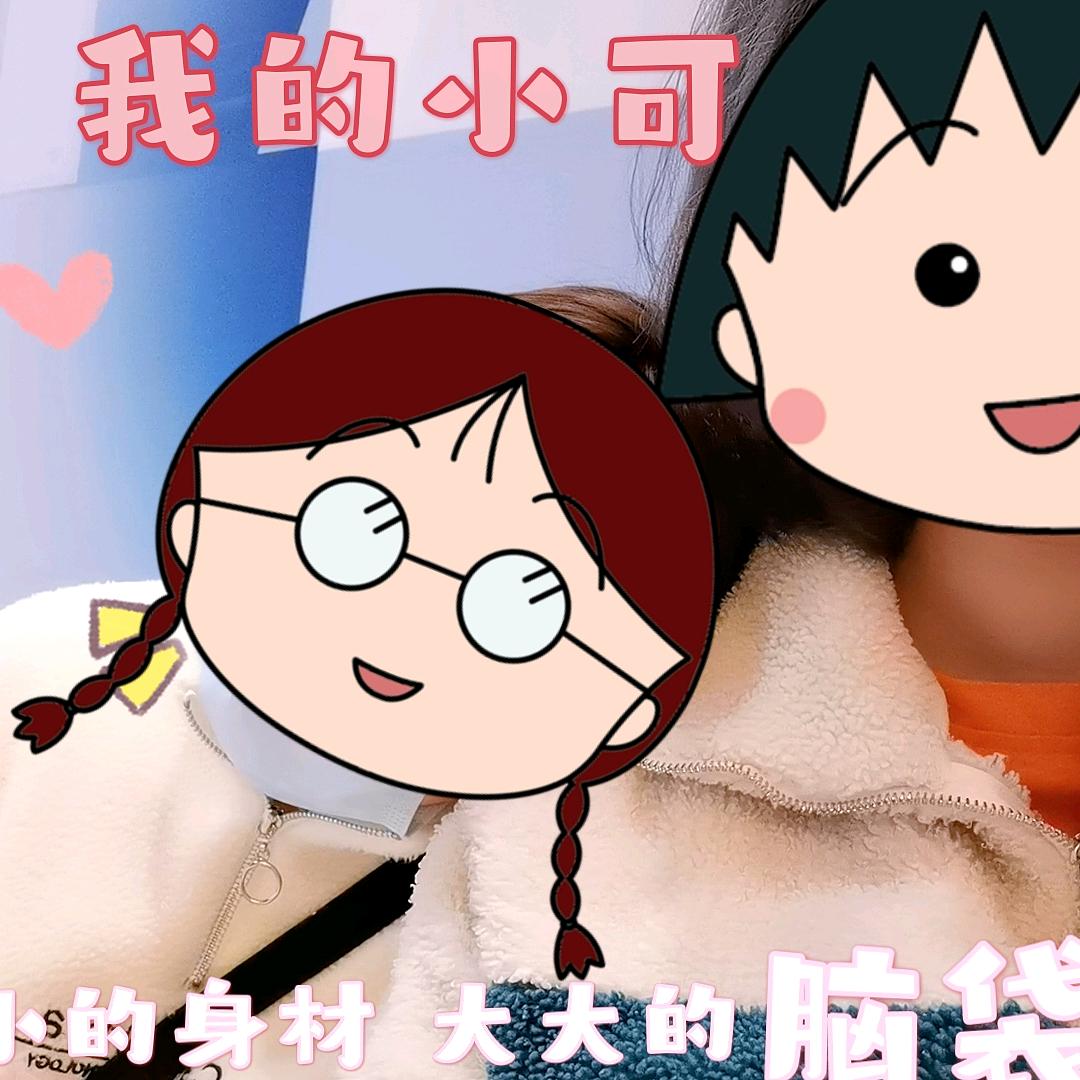 晓琪不饿啦
