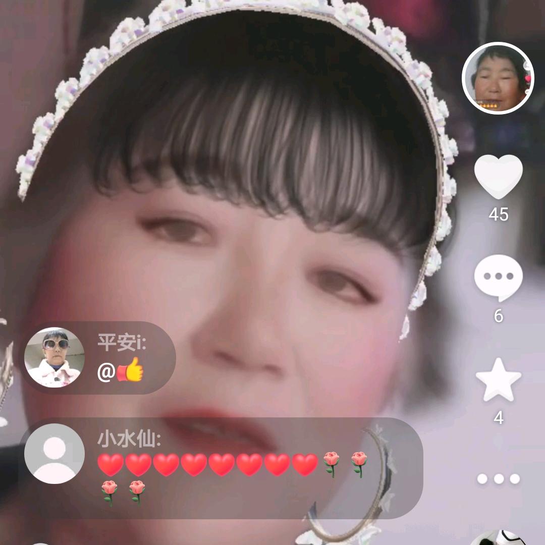 外婆