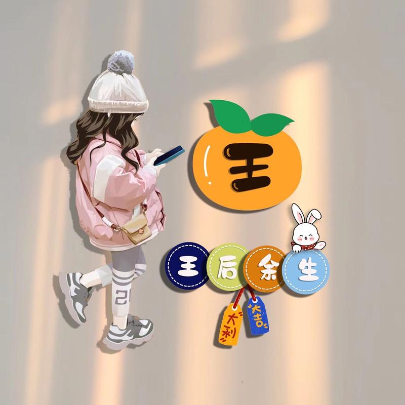 执着执念