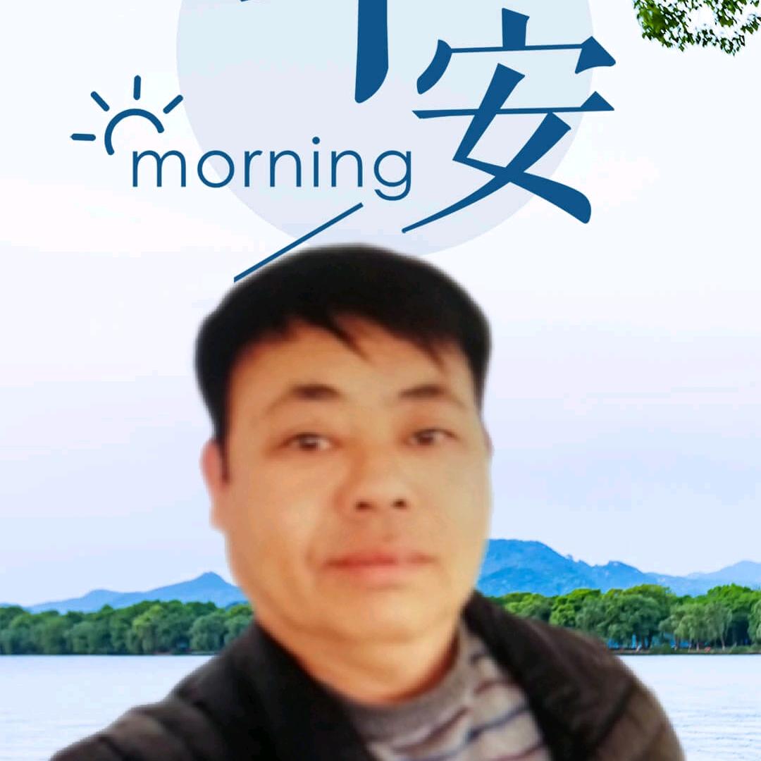 莫等待