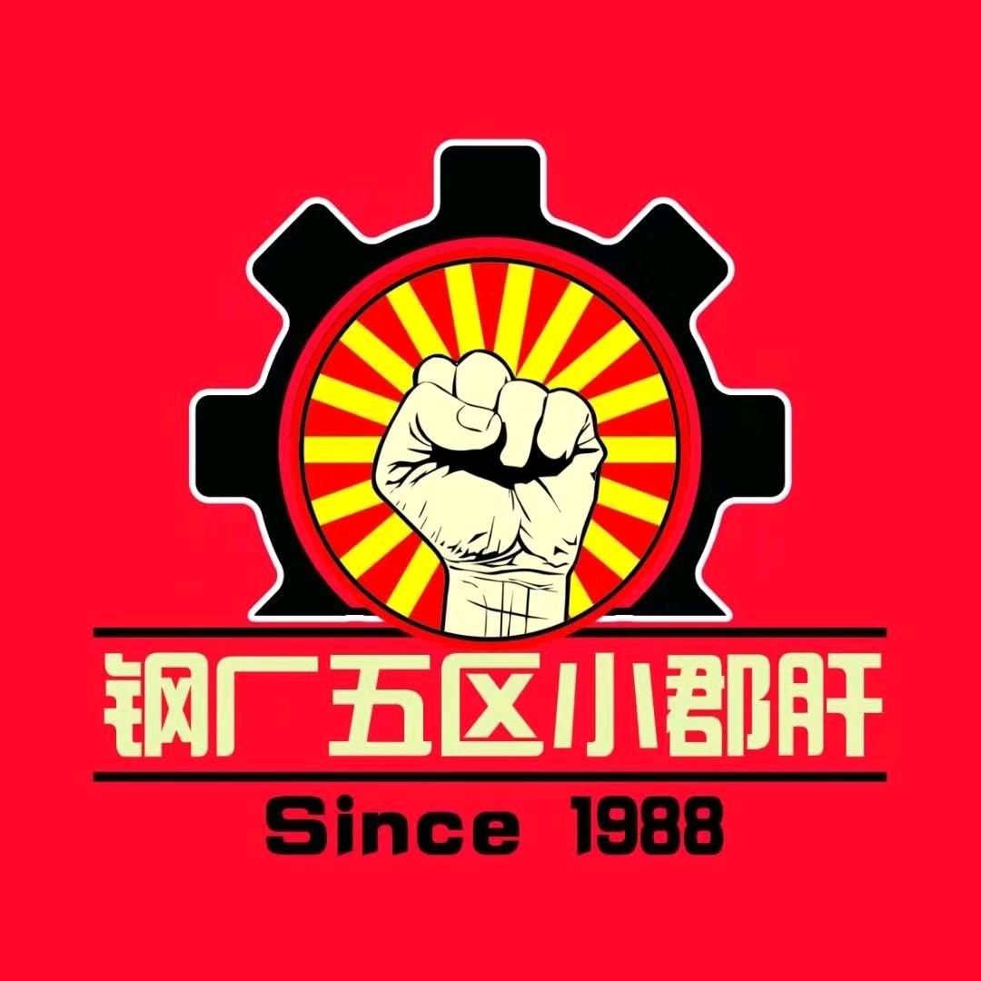 远安小郡肝火锅