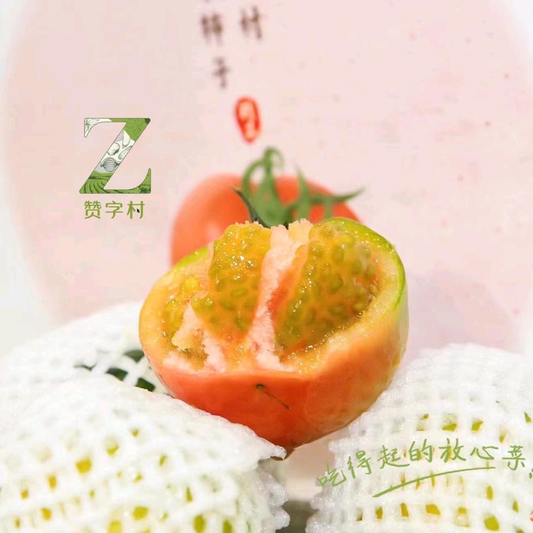 赞字村绿色生鲜中海紫御官邸店