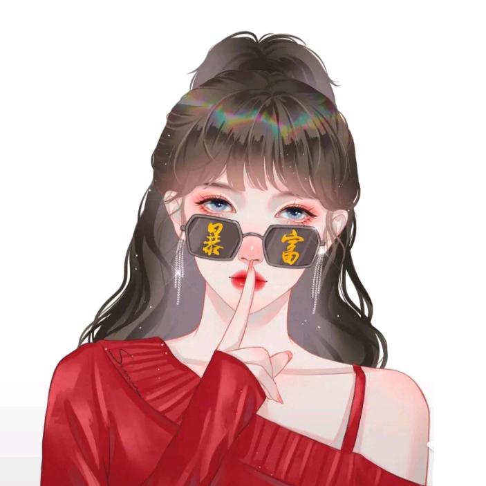 开心就好L